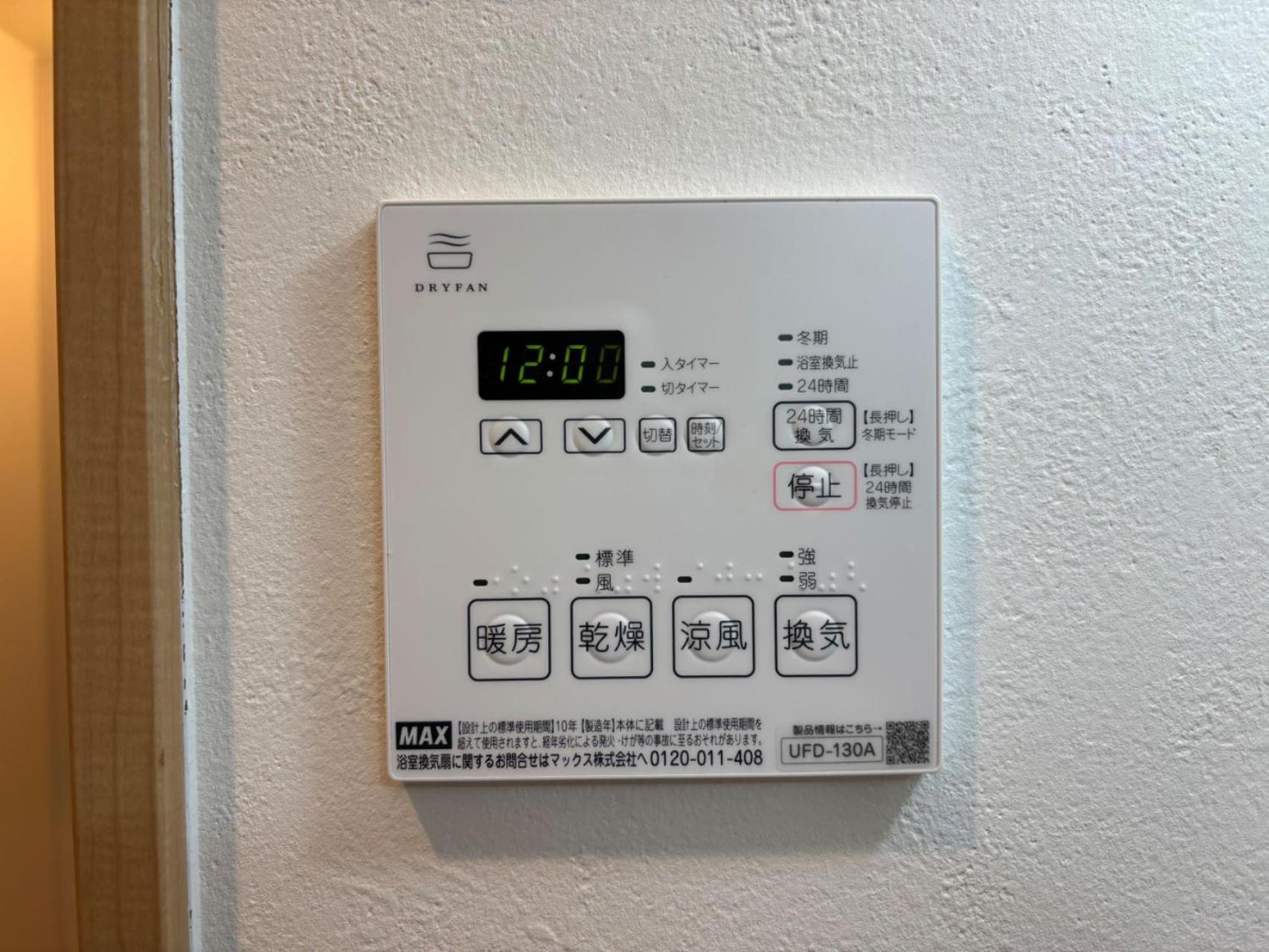 Citystay難波南 Osaka Luaran gambar